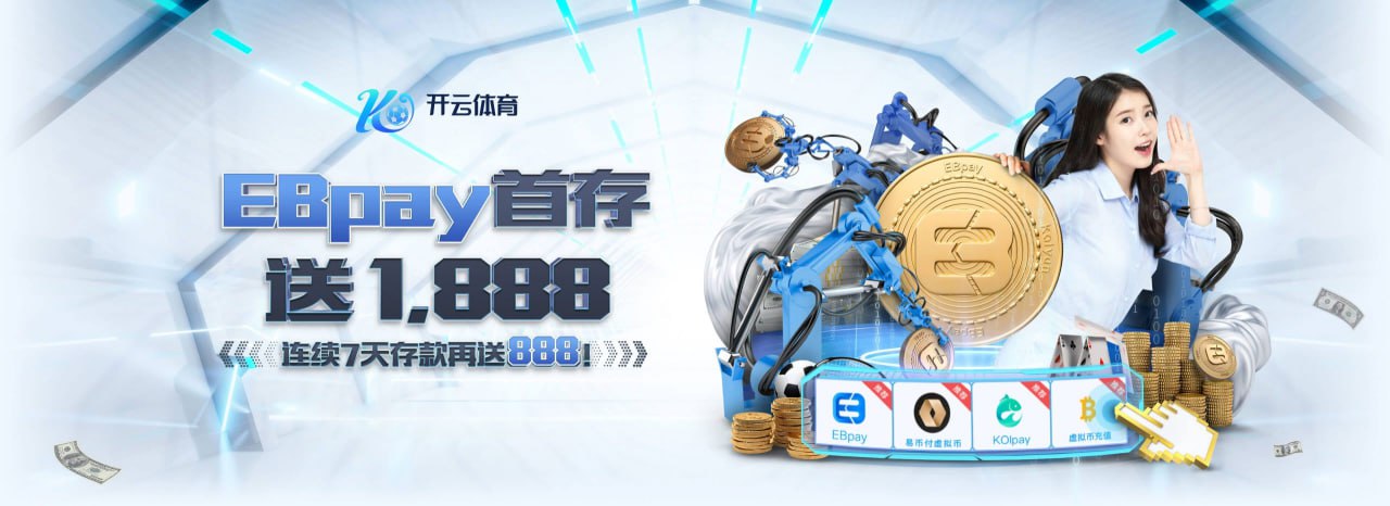 开云·体育(中国)官方网站_KAIYUN SPORTS