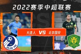 今晨英超传出新动向，北京国安绝杀压哨，管理层表态——底气十足，更衣室氛围转暖的简单介绍