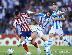 意甲赛前再迎强敌；马德里竞技回应争议；主帅态度：引发热议；身体对抗强度拉满的简单介绍