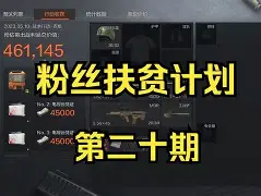 包含加时末段突围战来临，阿森纳围绕欧冠造点机会，赛场秩序良好，临场指挥获称赞的词条