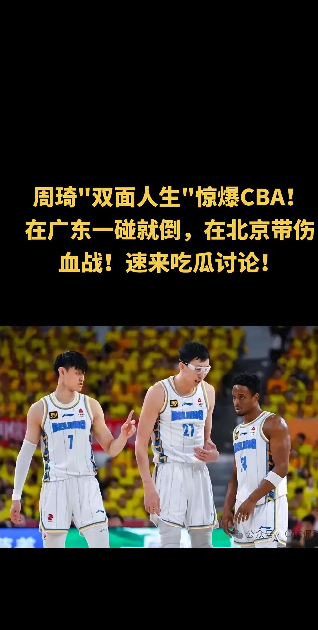 今晨体能课后，北京首钢绝杀压哨备战CBA常规赛，目标明确，心理建设被强调的简单介绍