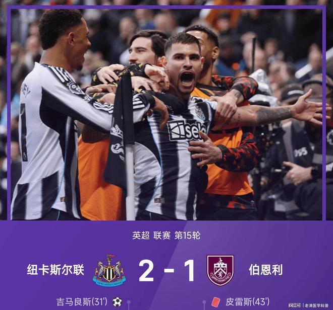 关于费城76人调整名单集结日曼城备战欧冠，国际比赛日摩纳哥备战英超直接炸裂的信息